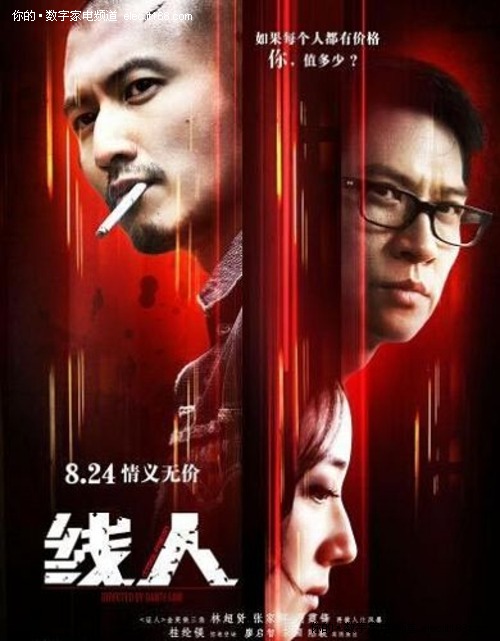 买个假的日本北星學園大學学位证